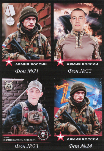 фон для вставки из керамогранита