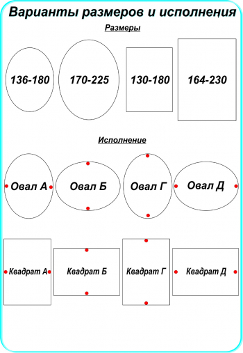 овал на памятник